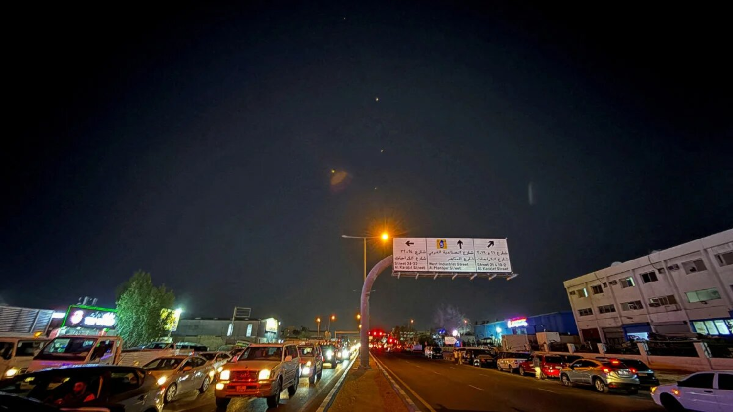 İran, Ortadoğu'daki ABD üslerine saldırı düzenledi